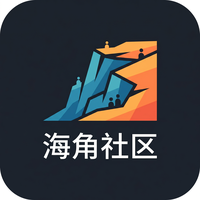 海角社区